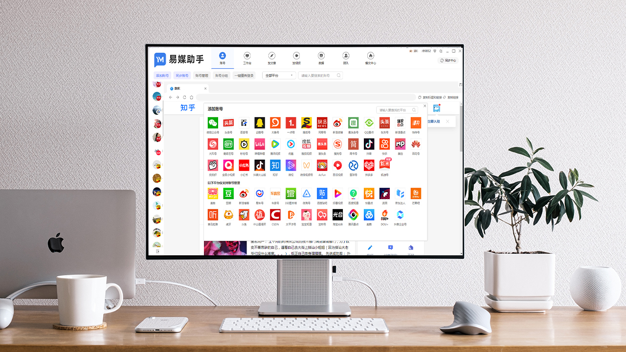 短视频矩阵营销有什么作用？账号管理app有哪些？