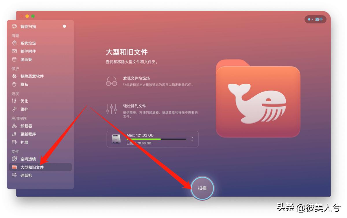 mac所选卷宗可用空间不足无法升级,mac空间不足怎么加硬盘