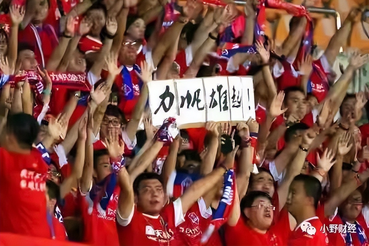 重庆足球赛程,重庆力帆球市