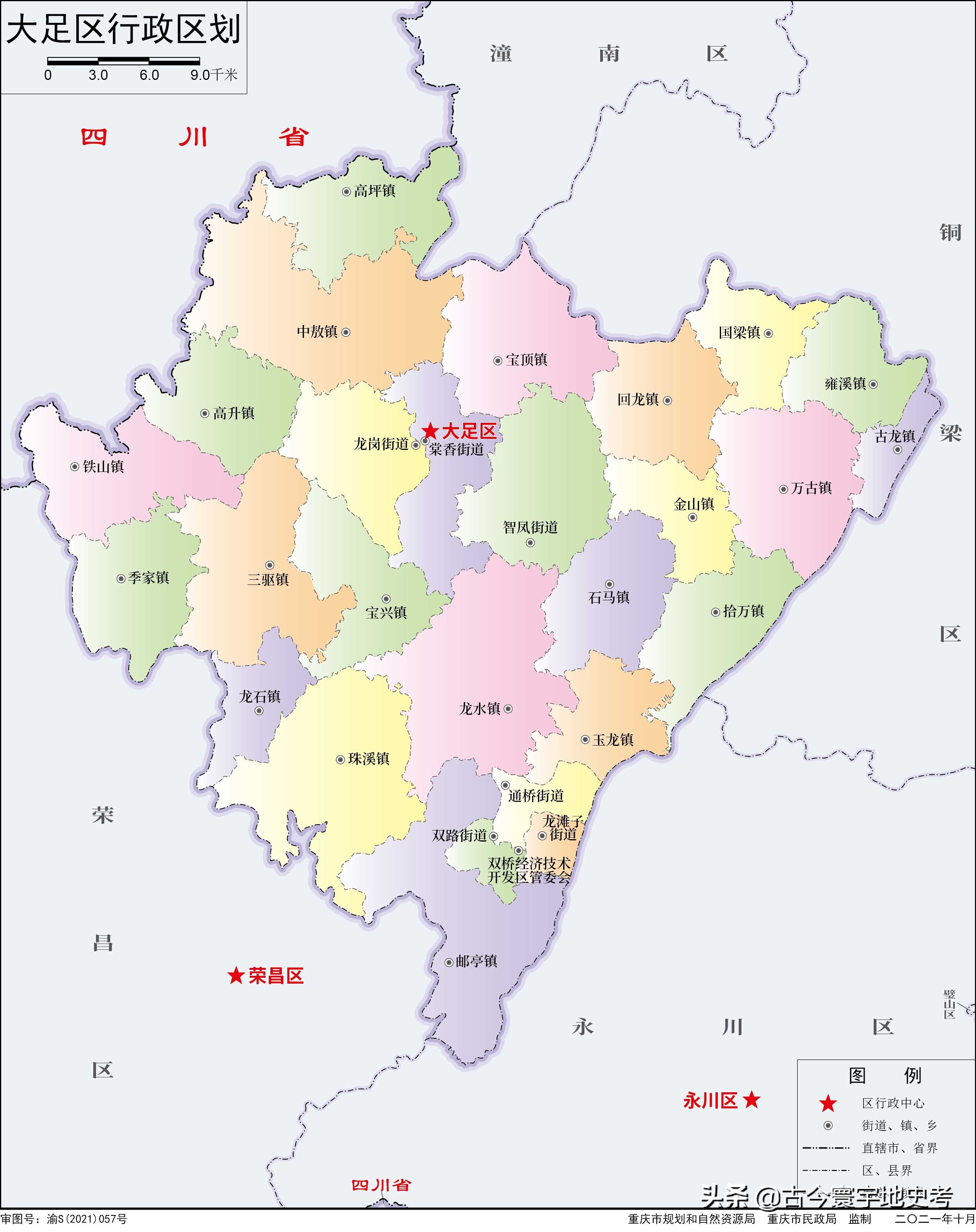 各地级行政区面积排名,中国省级行政区区划图
