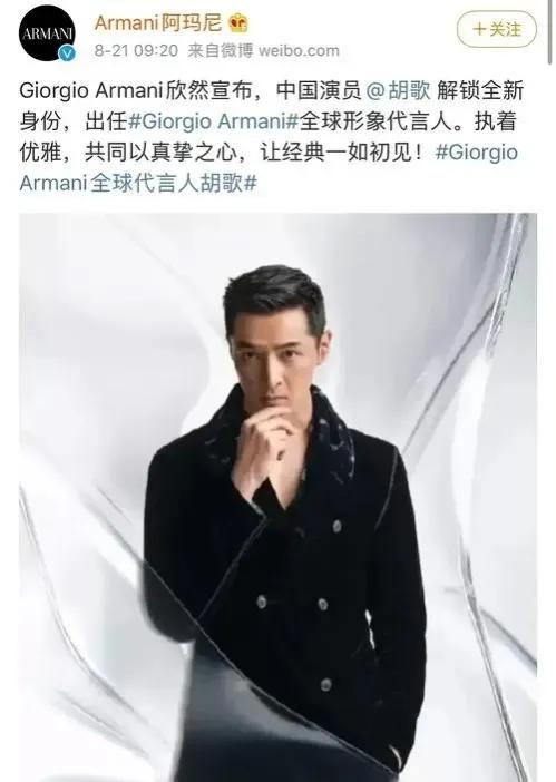 armani阿玛尼原单货,每天认识一个品牌acne