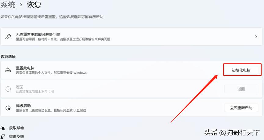 小白一键重装系统可以装win95吗,小白一键重装系统怎么装windows7