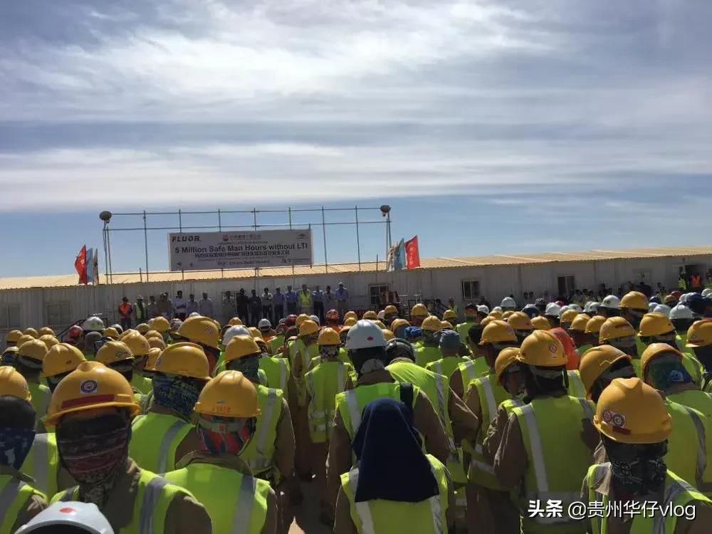 在沙特阿拉伯工作感觉如何,在沙特工地打工生活条件