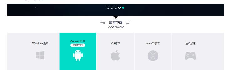 世界战争英雄怎么调手动模式,世界战争英雄进不去卡在加载中