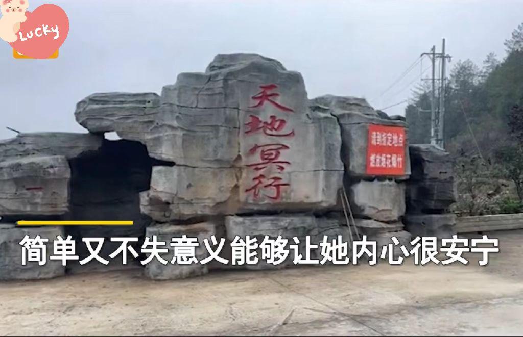 00后女孩毕业当守墓员,00后漂亮女孩晒守墓工作