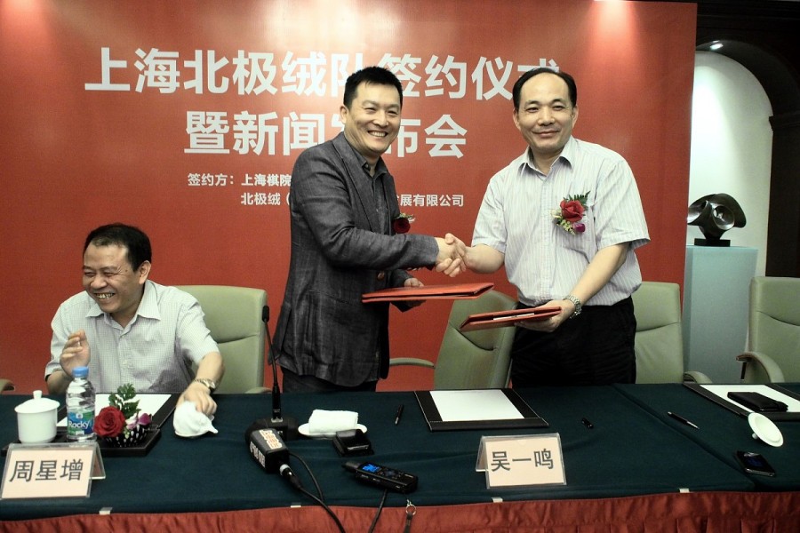 吴通控股有核心技术吗,京信通信与吴通控股