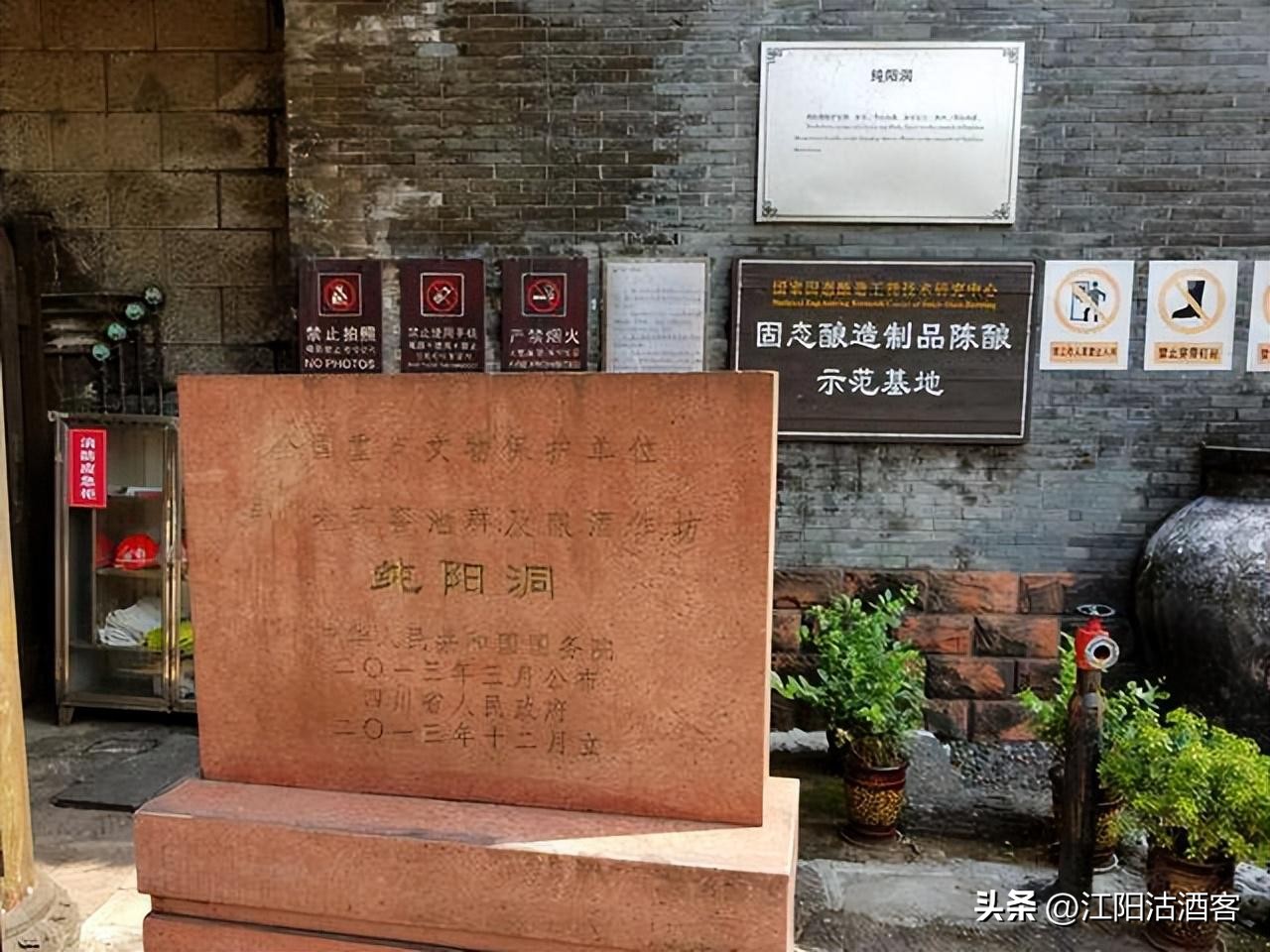 泸州老窖困局,泸州老窖经历的历史危机