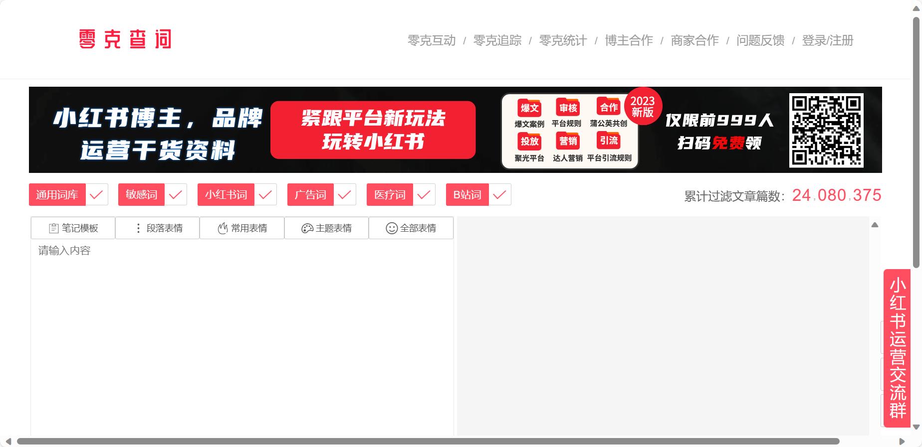 怎么做微商新手入门,做微商的方法和技巧