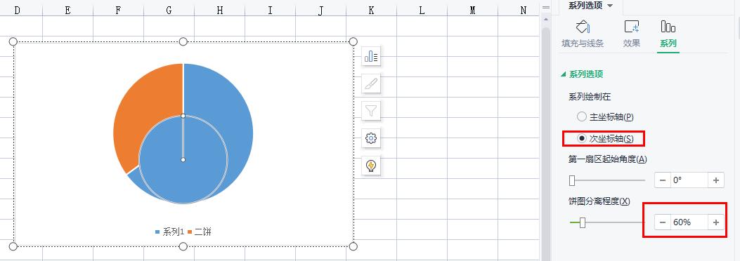 excel饼图怎样同时显示值和百分比,excel饼图百分比如何精确到小数