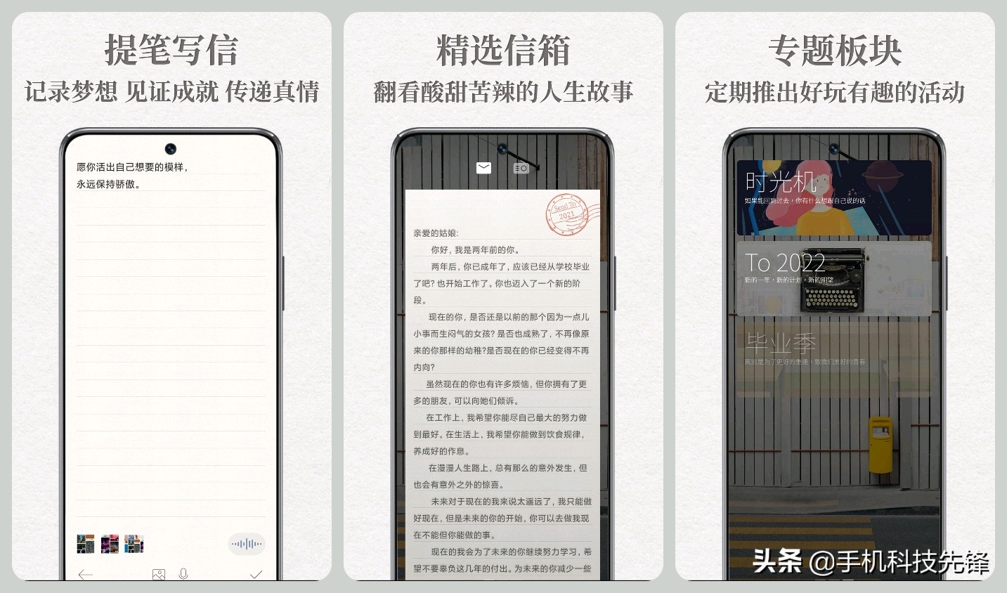6款让人不舍得删掉的宝藏app,10个宝藏app推荐