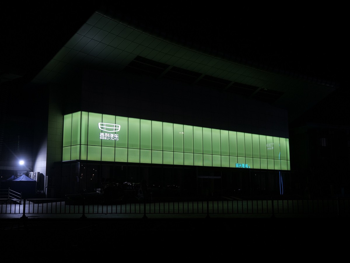 吉势焕新·聚力启航-暨君诚吉利4.0形象店开业盛典完美落幕