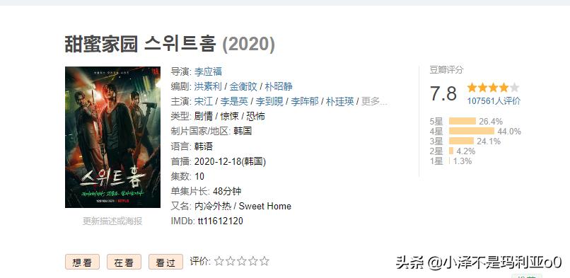 十部高分悬疑惊悚片推荐,恐怖悬疑剧推荐大片9.0以上评分