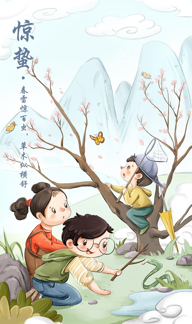 点亮睛彩世界,点亮世界