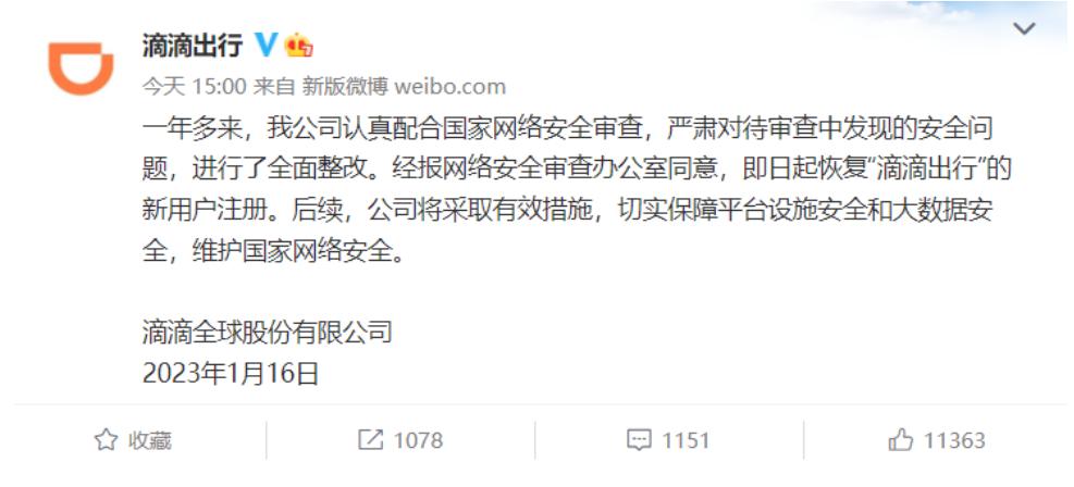 滴滴真的不错吗,滴滴靠谱不