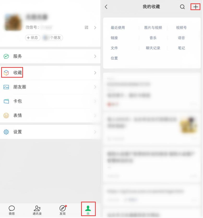 微信自带图片拼接你知道怎么用吗,微信拼接图片怎么弄