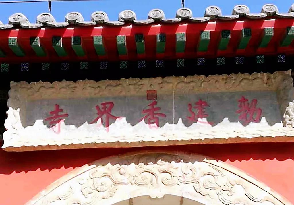 八大处公园最新通知,公园旅游景点排行