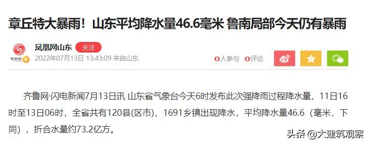 万达工地实景,万达房建项目怎么样