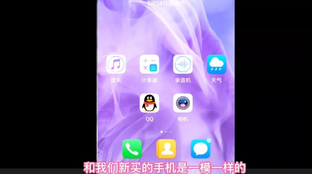 手机锁屏密码忘了怎么解锁去哪修,不知道手机锁屏密码如何解锁