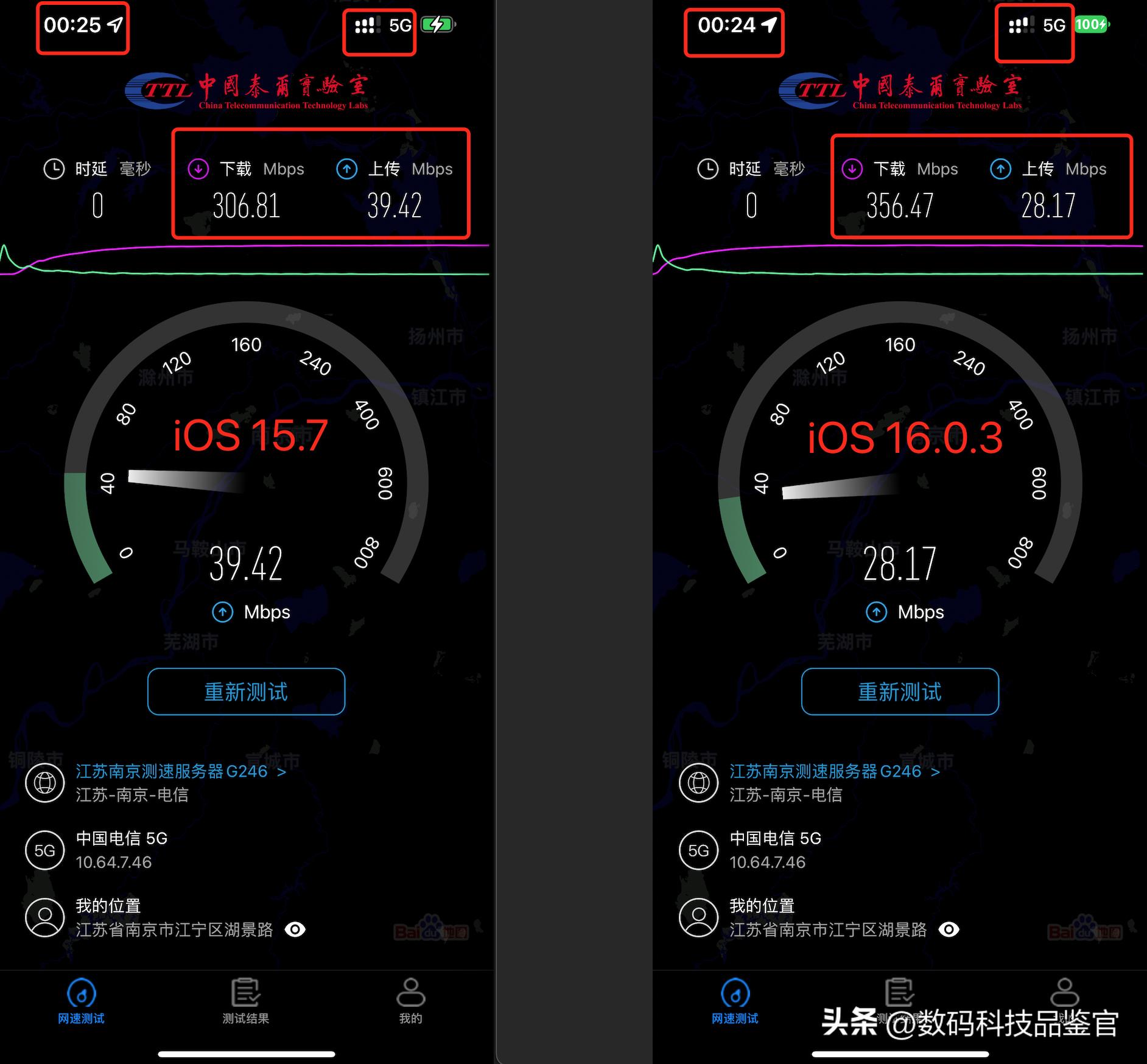 ios16.7.2续航各版本对比测评,ios15.7和ios16.2续航测试