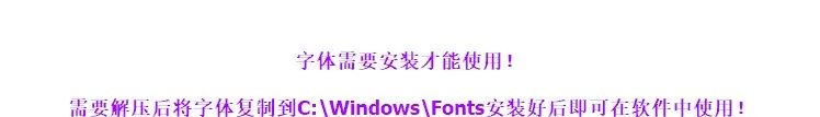 2021可爱卡通字体,2022可爱卡通字体