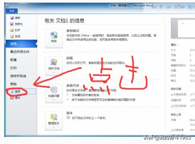 office2010安装后不是压缩包,office2010安装后word打不开