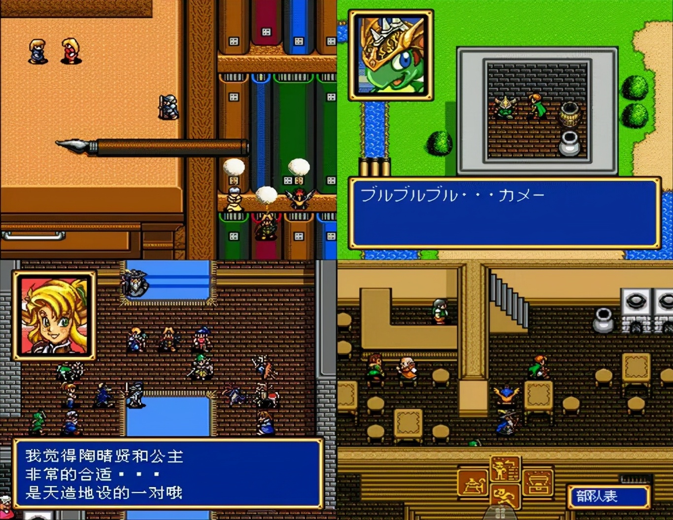 经典md游戏光明力量2,md光明力量3