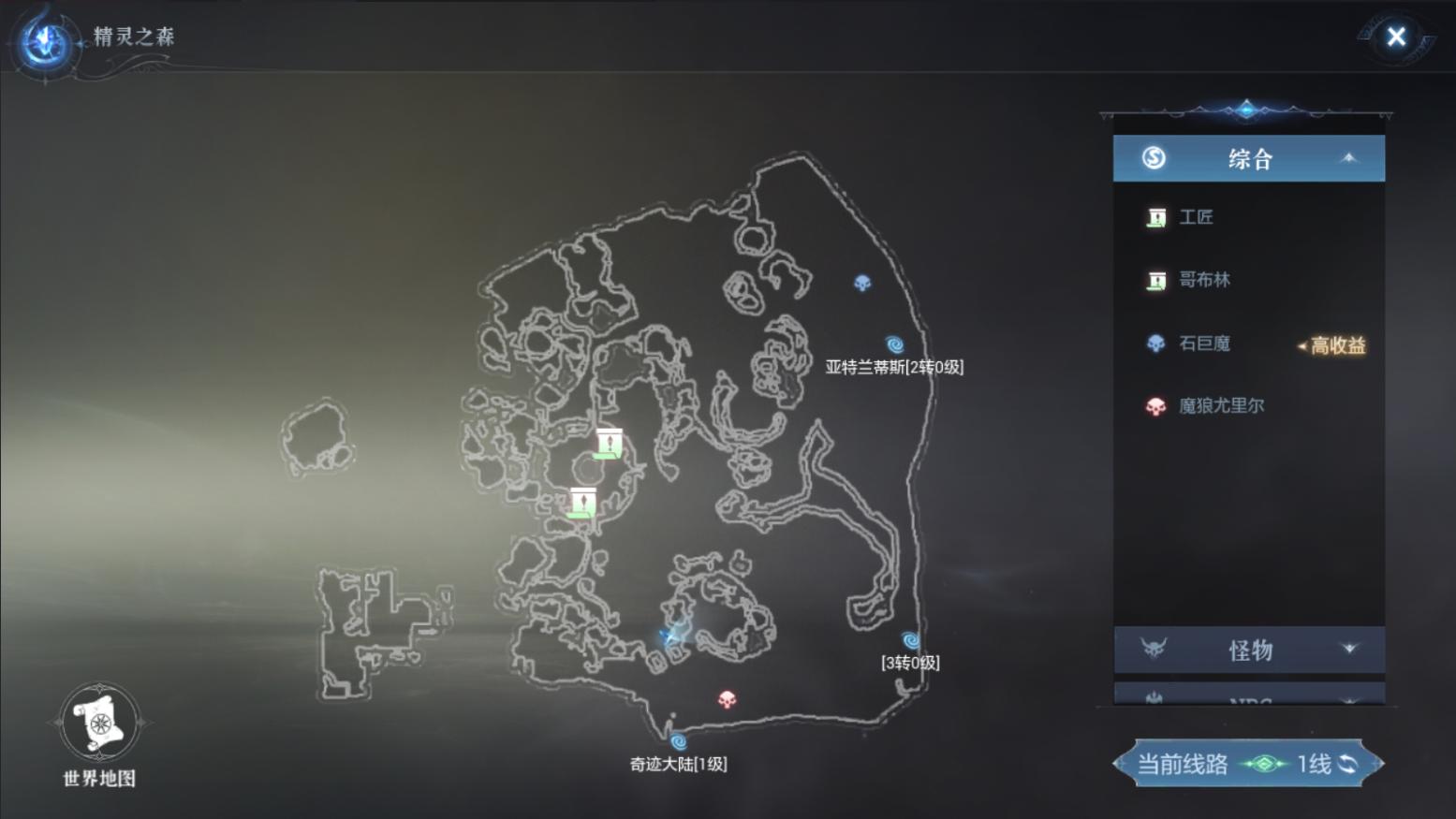 全民奇迹2奇迹指针碎片攻略,全民奇迹2五星大天使之剑