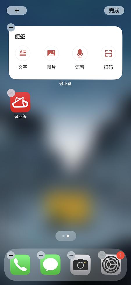 vivo手机备忘录在哪里,手机桌面备忘录