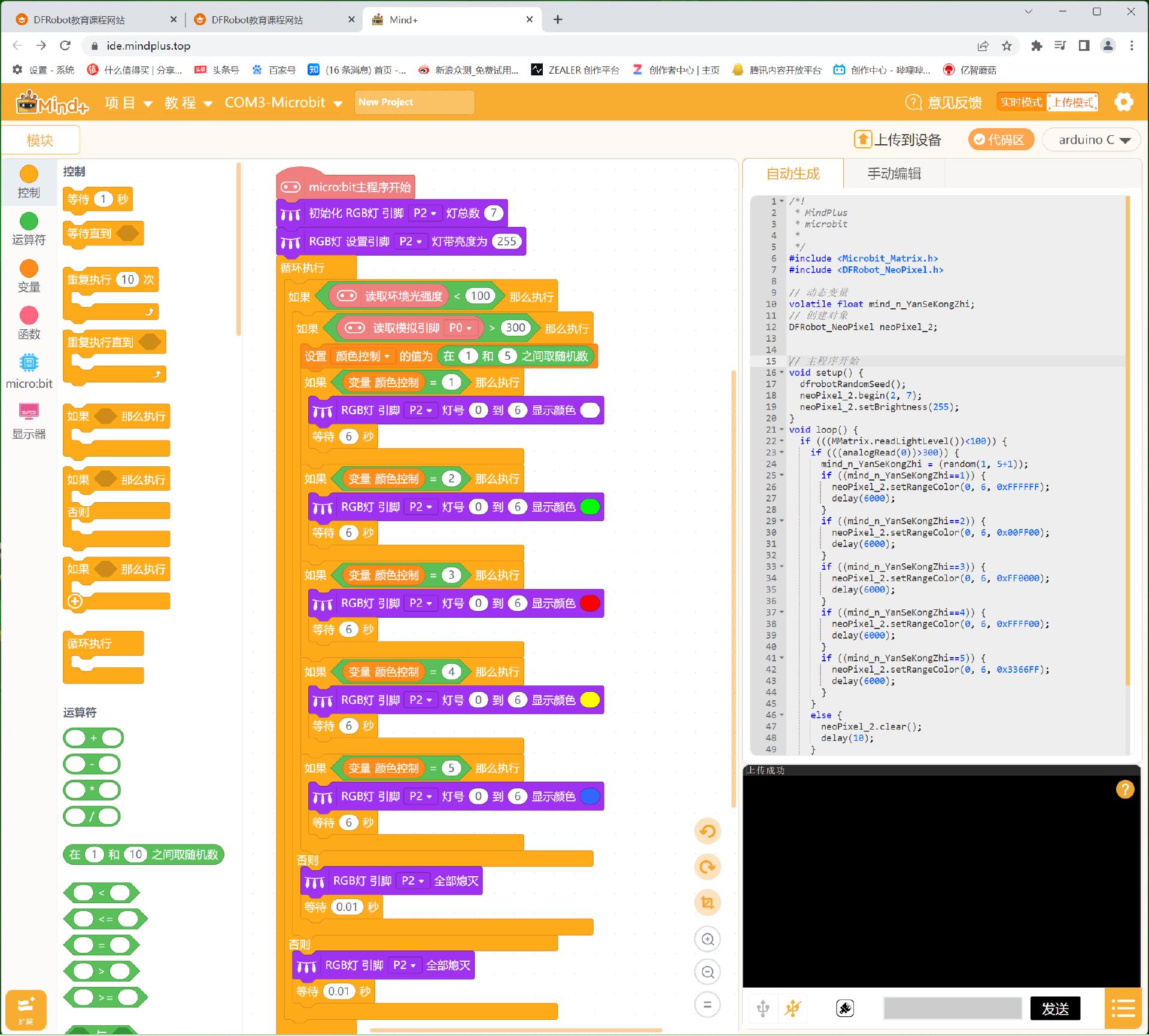 閫犵墿绮掑瓙浜哄伐鏅鸿兘鍏ラ棬鏁欑▼,閫犵墿绮掑瓙缂栫▼