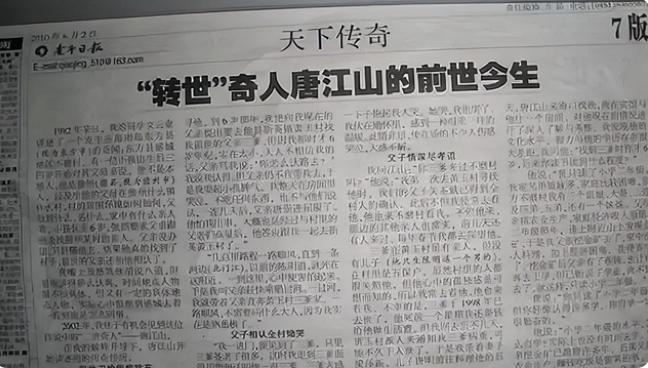 真的会有轮回转世投胎吗,转世投胎是有科学依据吗