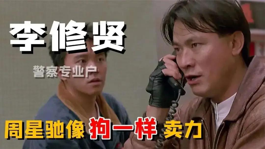 周星驰一辈子未娶的片段,周星驰曾经的爱情故事