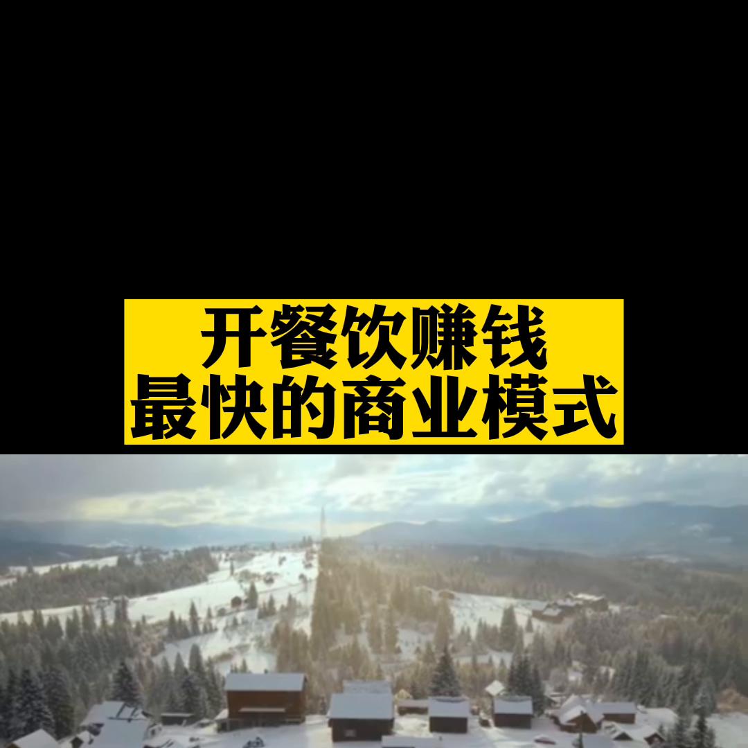 餐饮新开店如何引流,抖音618好物节