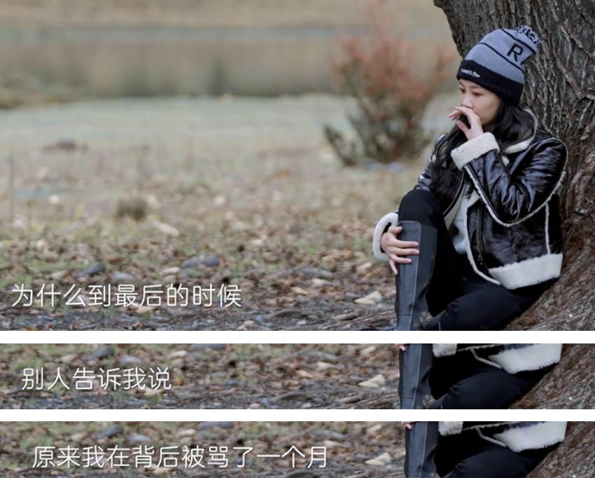 这恋爱脑，难怪被全网骂？