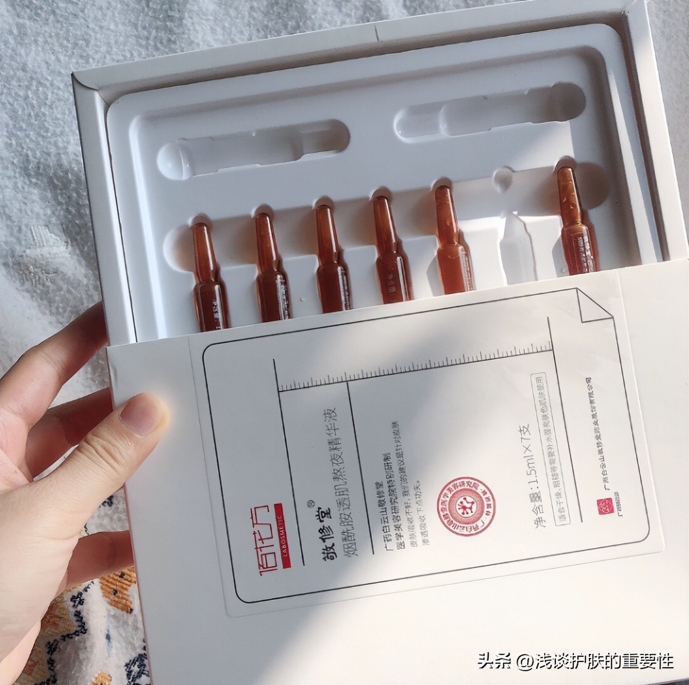 熬夜党护肤品,推荐一款适合熬夜的护肤品