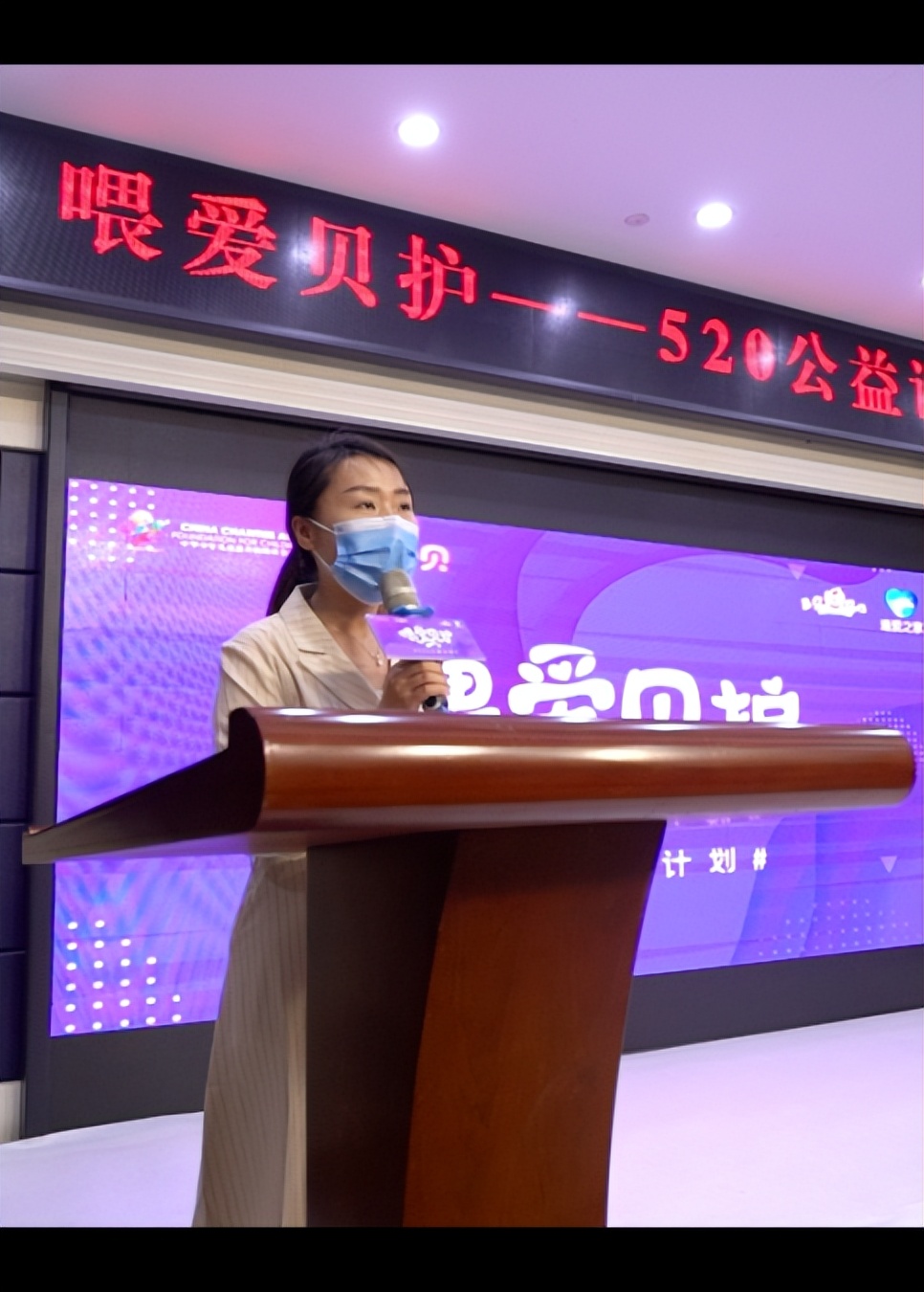 中华儿慈会签约仪式,中华儿慈会儿童关爱计划