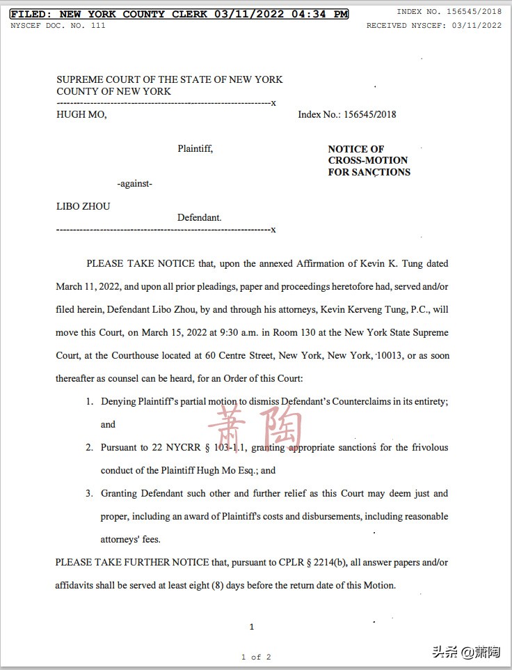 周立波律师犯低级错误近六千字小作文白写了周立波要不要换律师?