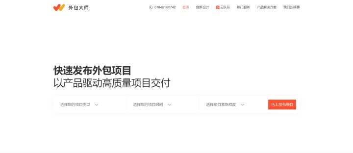 程序员接单兼职平台,适合新手接单的程序员网站