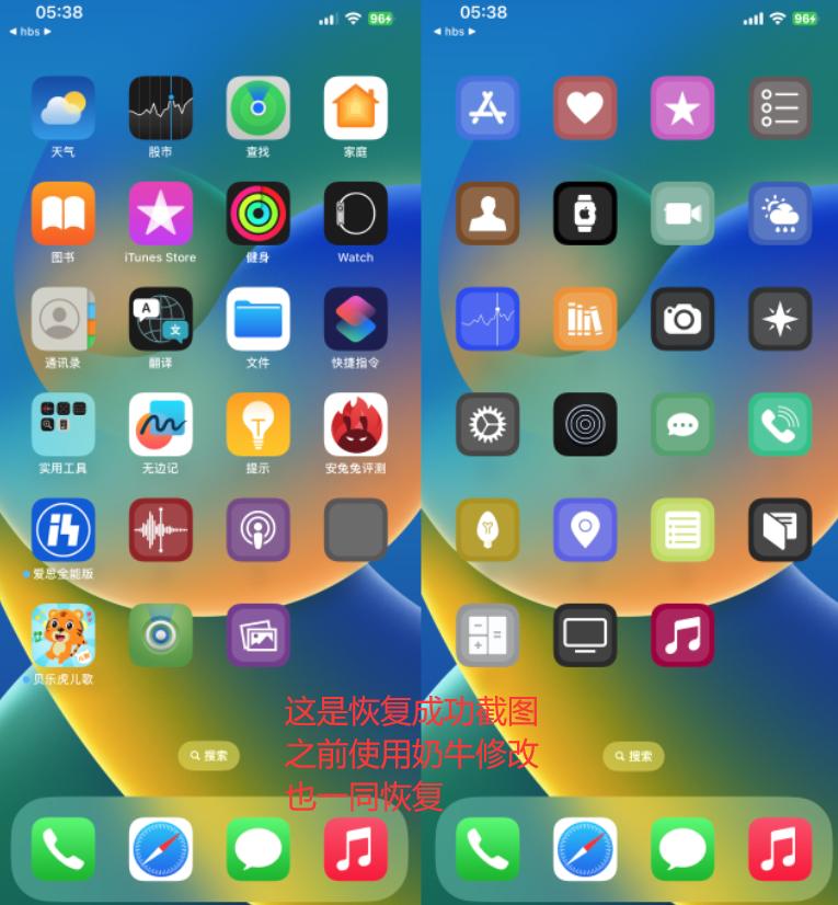ios17.0beta怎么更新,ios17beta版本降级