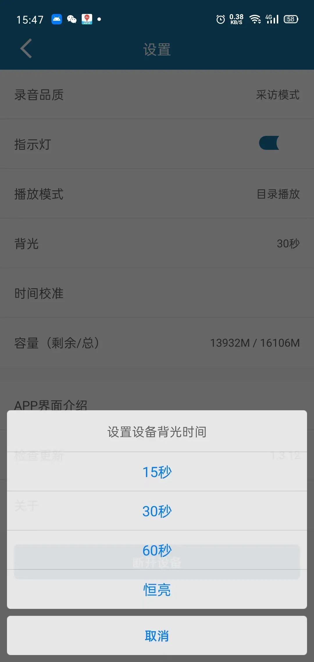 飞利浦录音笔vtr5260使用方法,飞利浦录音笔vtr5102时间调整