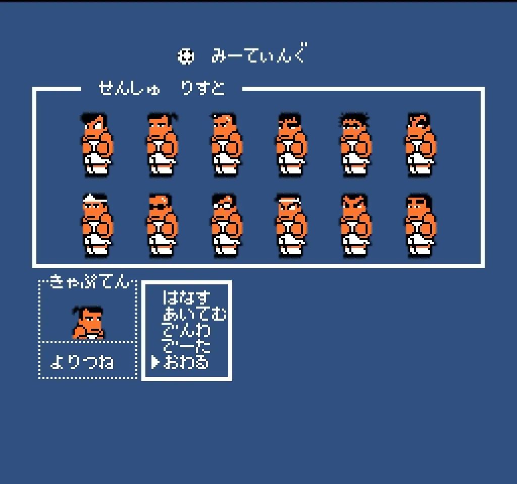 足球世界杯红白机游戏,红白机世界杯