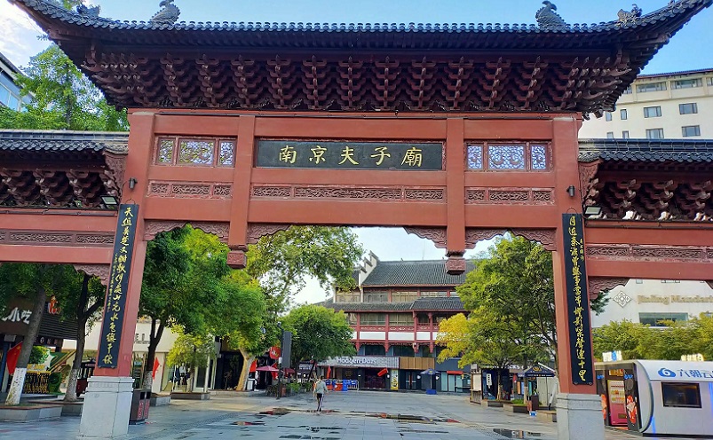 12月南京有哪些免费景点,南京市民免费旅游景点