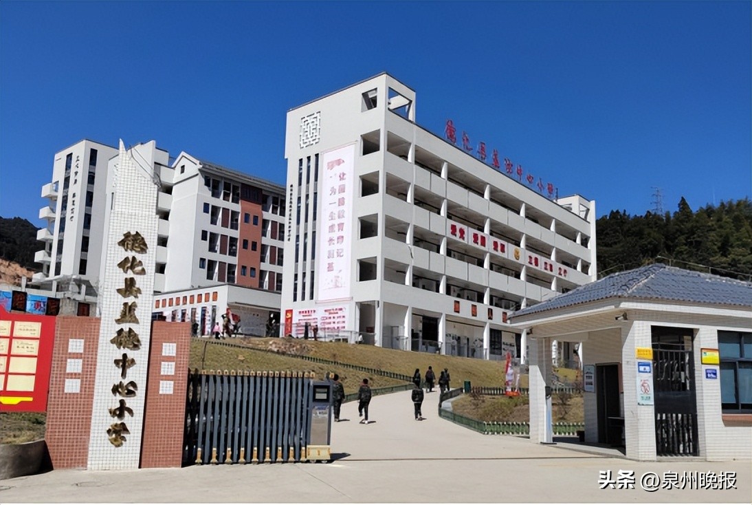 乡村教育丨德化县盖德中心小学：“双减+国防教育”减负提质“成长套餐”营养可口