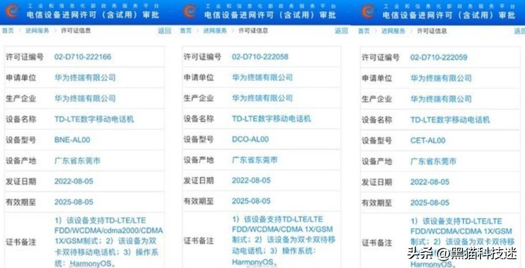 华为mate50悄悄上线的原因,华为mate50到手必须做的事