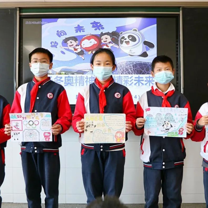 开学季校园展示打卡,开学啦冰墩墩小学生积极向上图片