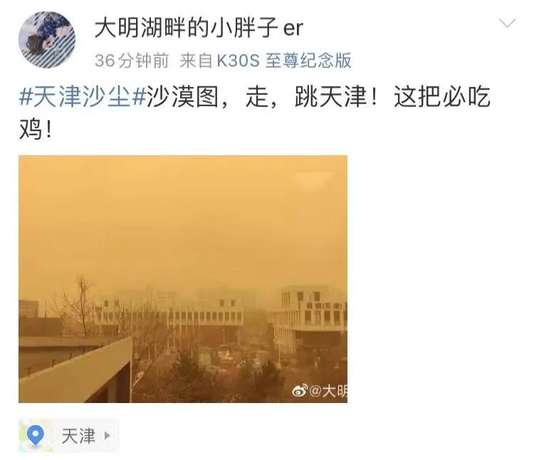 60s视频、88张图、3600字！我们为天津做了份2021年终总结