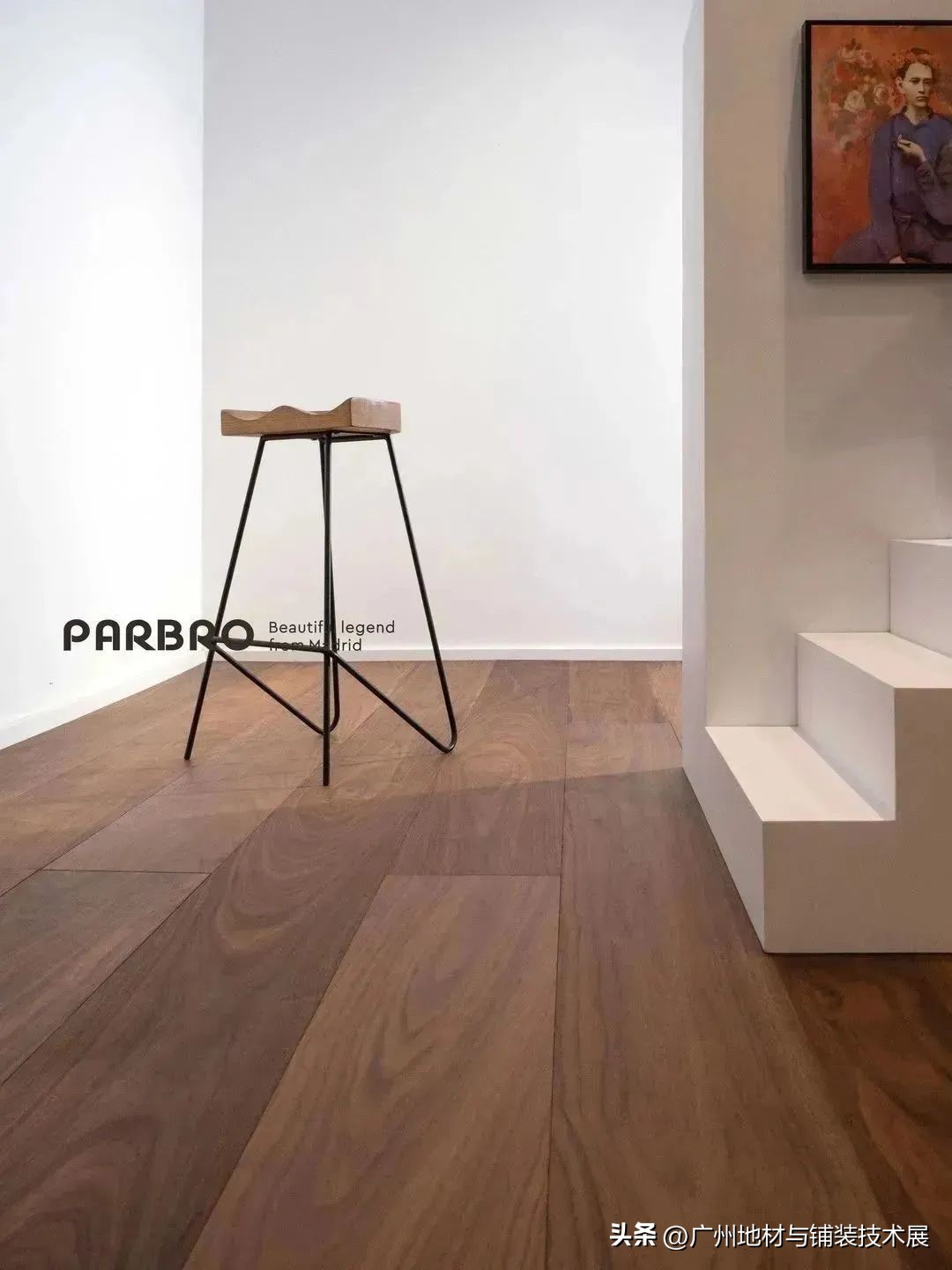 西班牙巴博罗艺术地板︱广州国际地材云博展合作企业