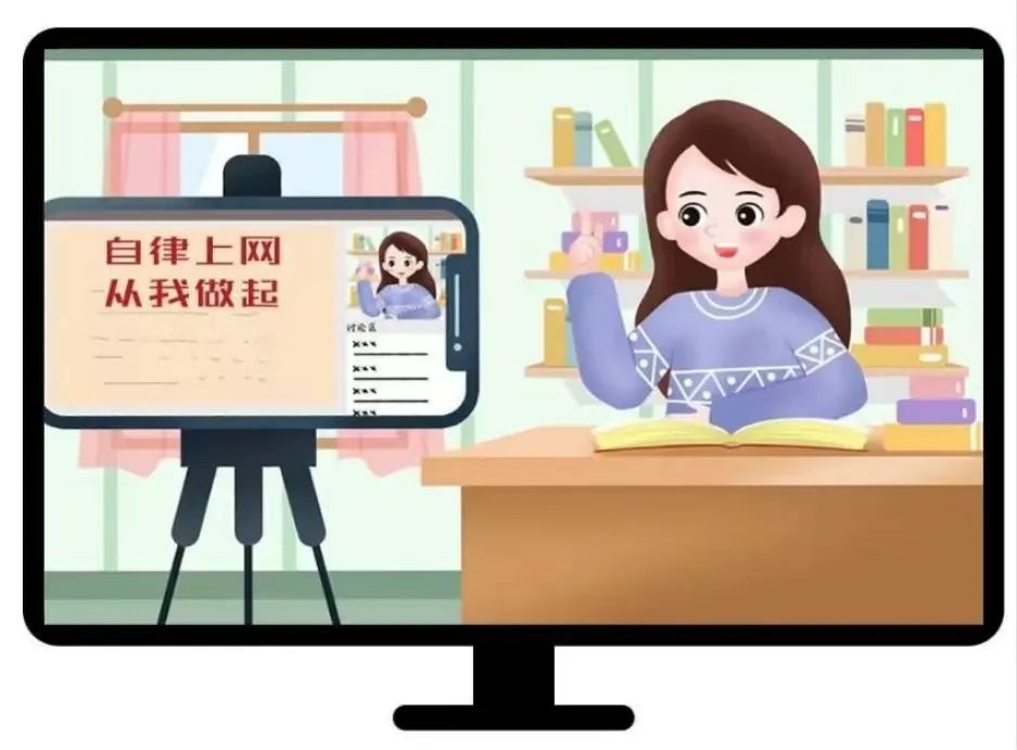 倡导文明上网从我做起,文明上网的手抄报