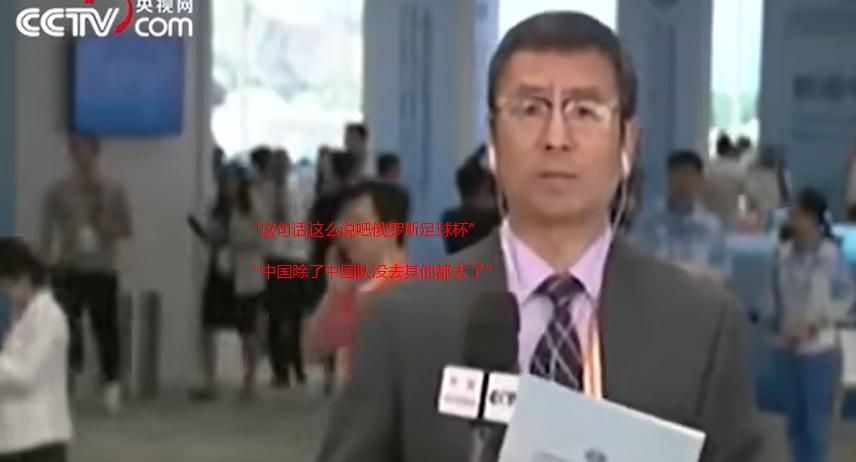 国足0比1卡塔尔韦世豪表现,“退钱哥”：国足踢得丑陋且讽刺