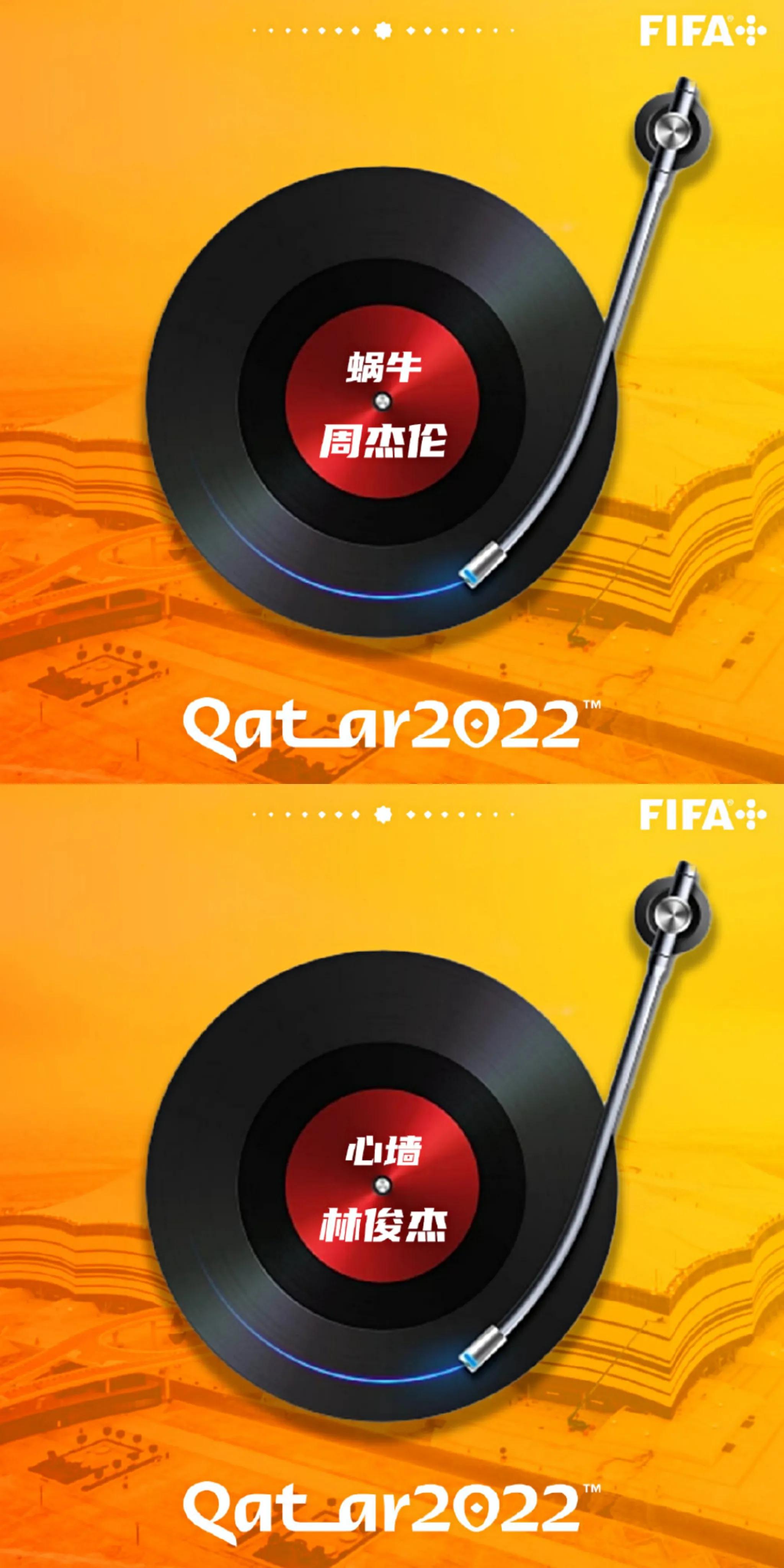 世界杯半决赛奏马赛曲,世界杯半决赛将播中文歌