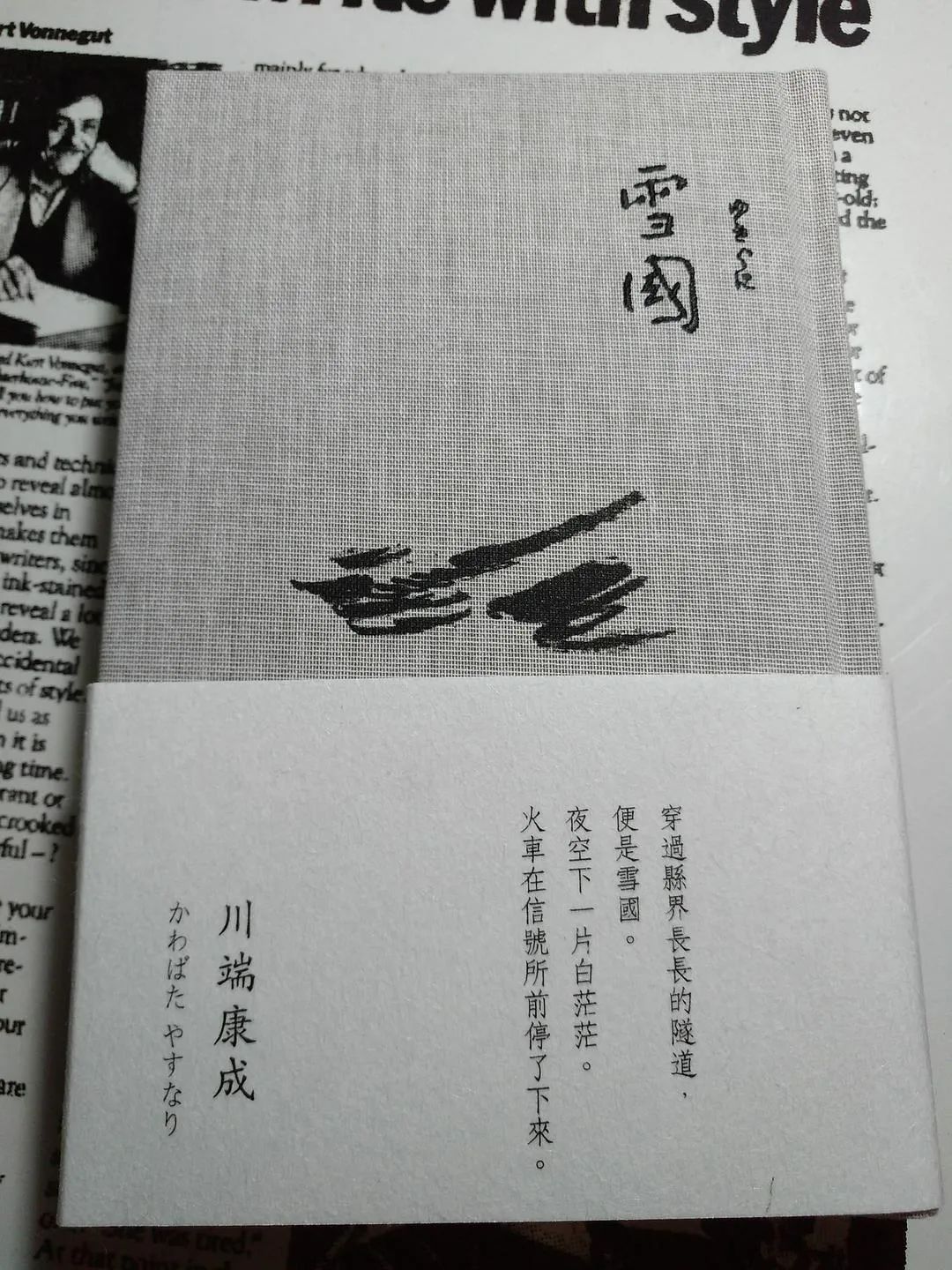 在腰封上“捡漏”金句,哪句让你想翻开它?